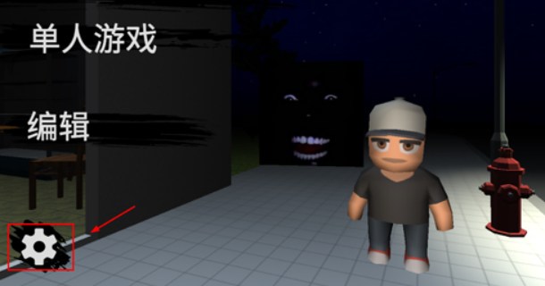 NEXTBOT追逐联机版