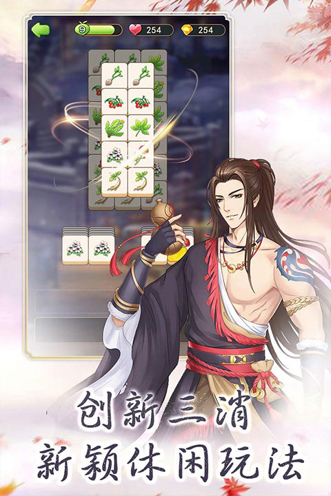 别惹神医小王妃中文版截图4