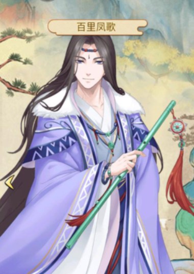 别惹神医小王妃中文版