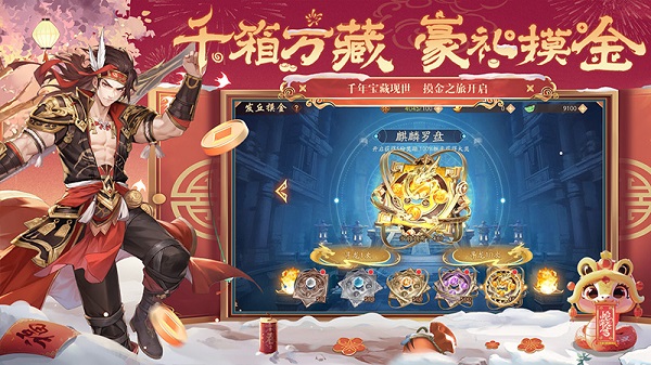 少年三国志2卡牌1