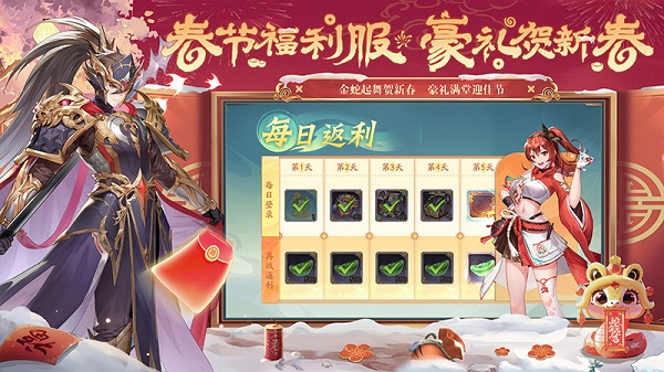 少年三国志2卡牌3