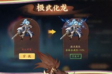 少年三国志2卡牌