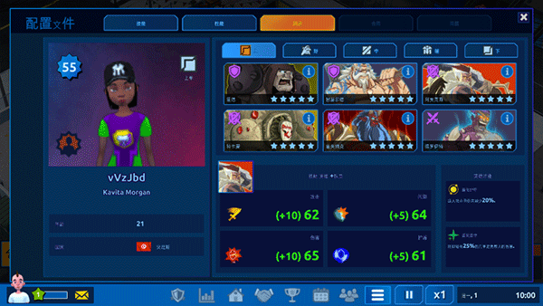 电竞大亨汉化版截图1