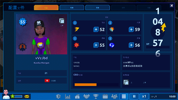 电竞大亨汉化版截图2