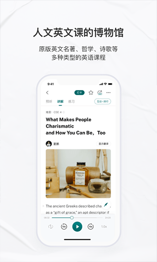 友邻优课教育截图1