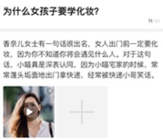 百度知道推广软件