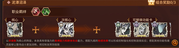 加德尔契约中文版