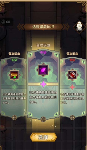 求和之路竞技场