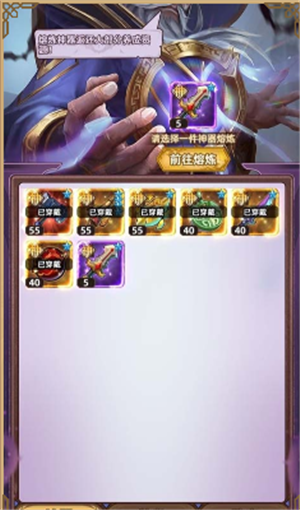 求和之路竞技场