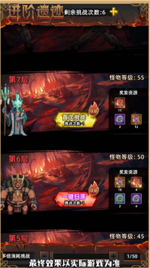 求和之路竞技场