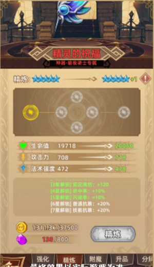 求和之路竞技场