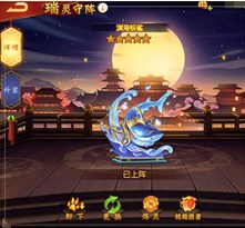 三国杀名将传阵容