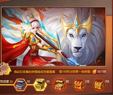 三国杀名将传阵容