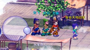 吞食天地归来安卓版