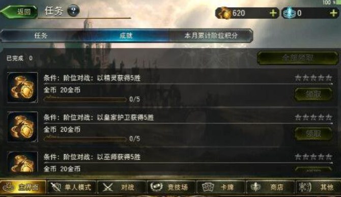 影之诗超凡世界