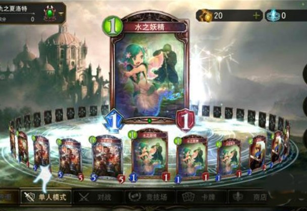 影之诗超凡世界