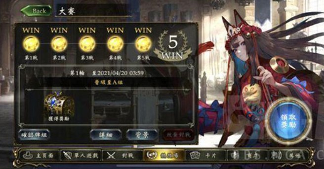 影之诗超凡世界