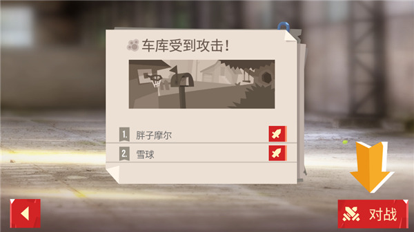 喵星大作战单机版