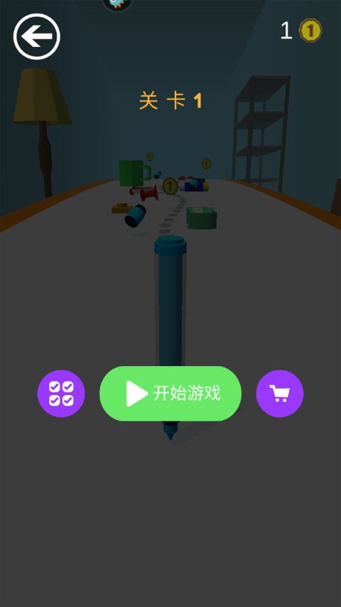 无敌冲冲小游戏截图3