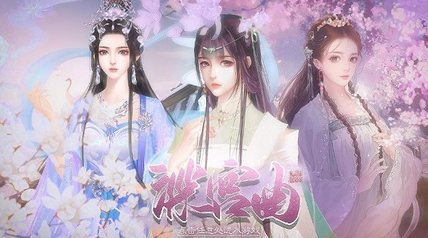 深宫曲宫斗养成