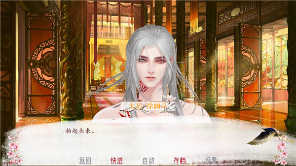 深宫曲宫斗养成