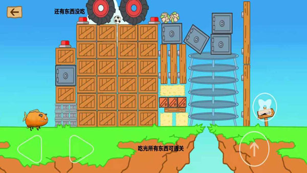 最强大冒险2太空之旅截图1