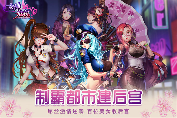 女神危机卡牌图鉴截图1