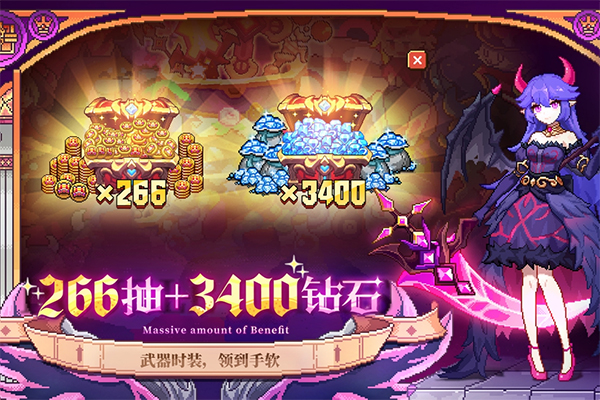 我的勇者rpg截图2