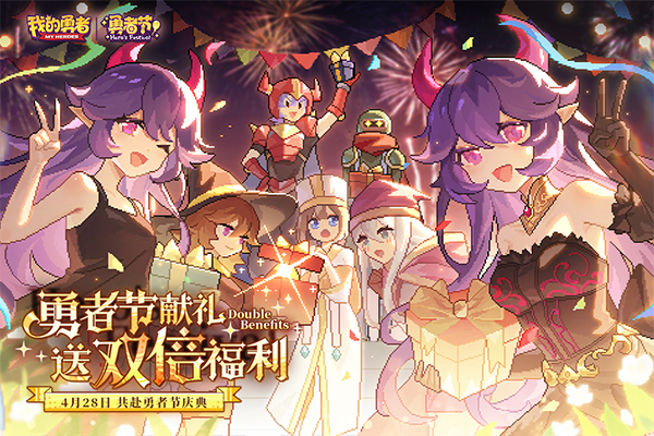 我的勇者rpg截图5