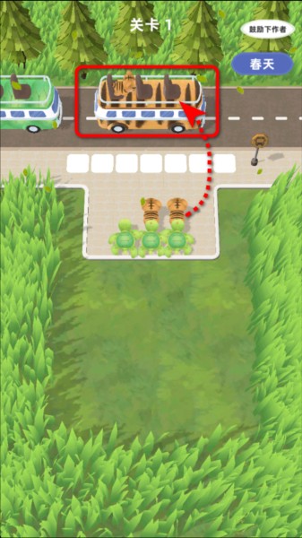 动物园逃跑计划图片3