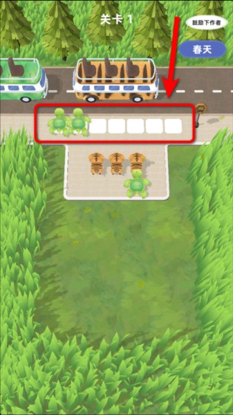 动物园逃跑计划图片4