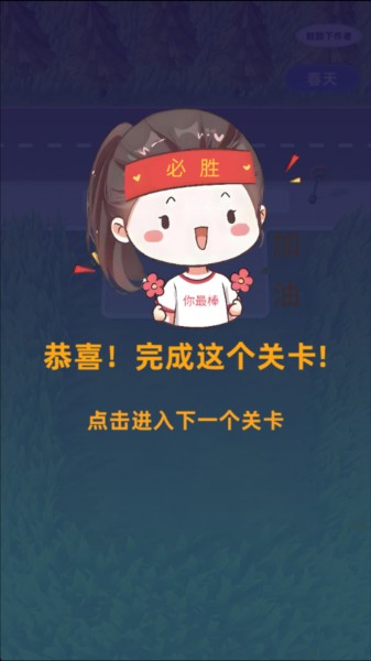 动物园逃跑计划图片5