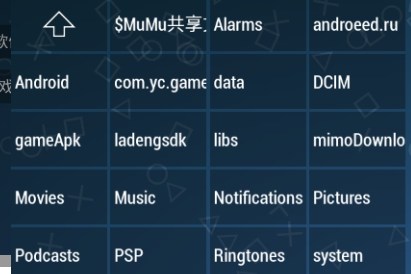 ppsspp模拟器稳定版