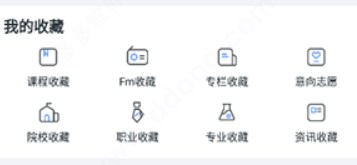 升学e网通安卓版