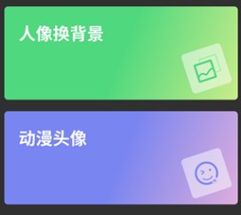 熊猫表情包素材