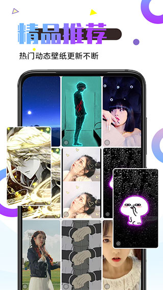 微锁屏旧版本截图3