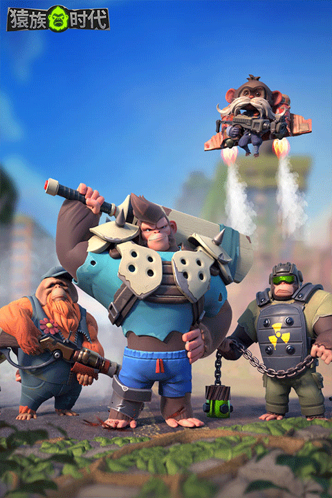 猿族时代吞噬进化截图4