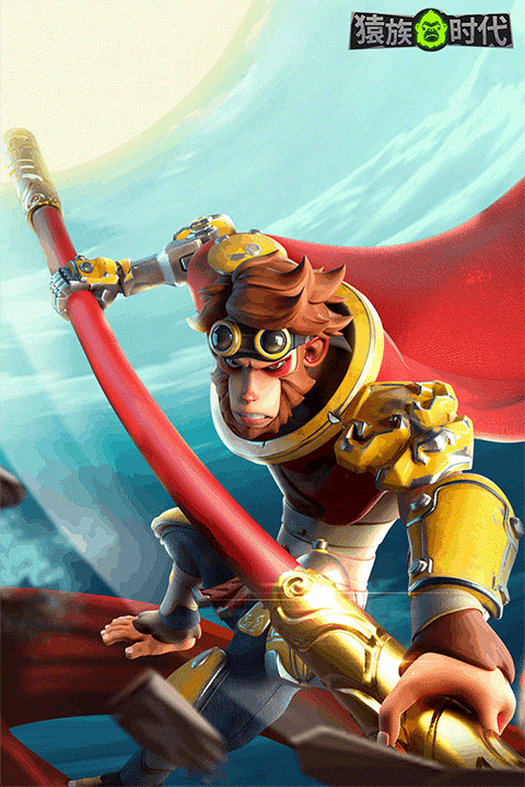 猿族时代吞噬进化截图5