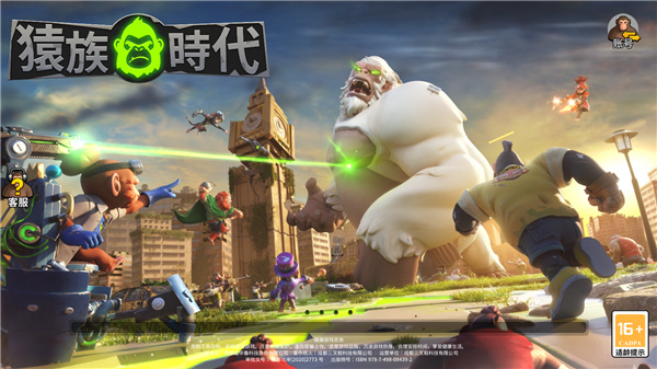 猿族时代吞噬进化