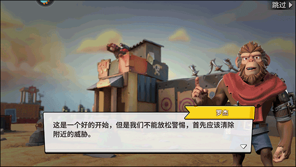 猿族时代吞噬进化