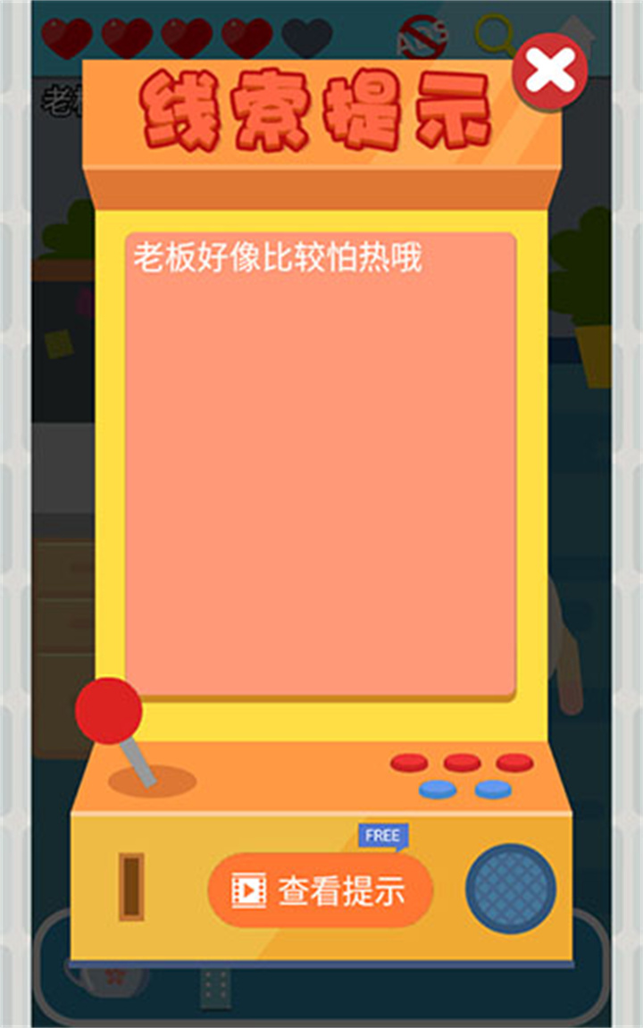 囧囧爱好者安卓版1