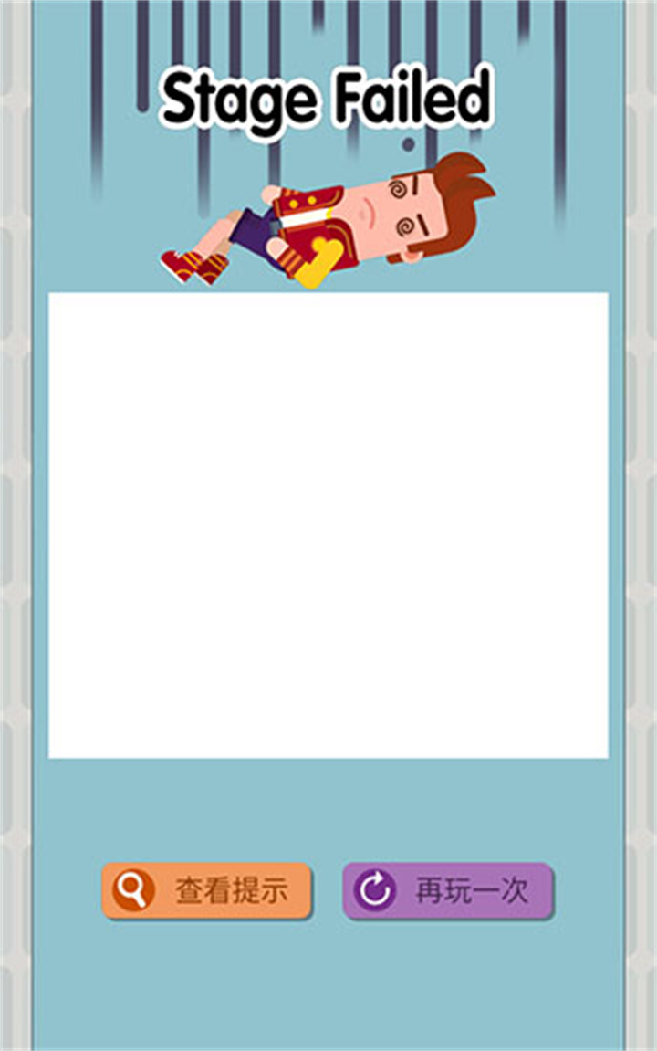 囧囧爱好者安卓版2