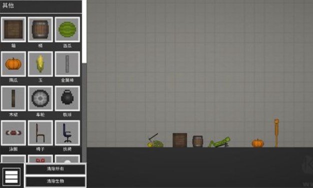 甜瓜游乐场2中文版