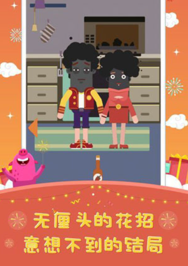 囧囧爱好者安卓版