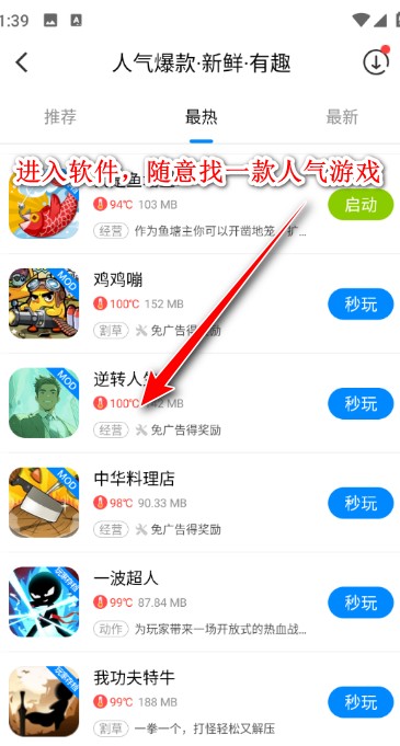 八门神器4.0版本