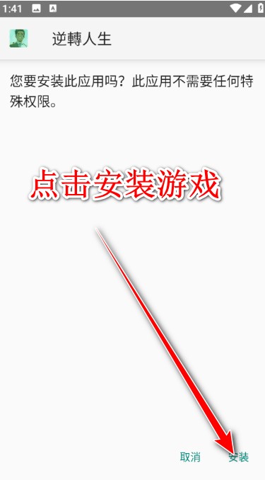 八门神器4.0版本