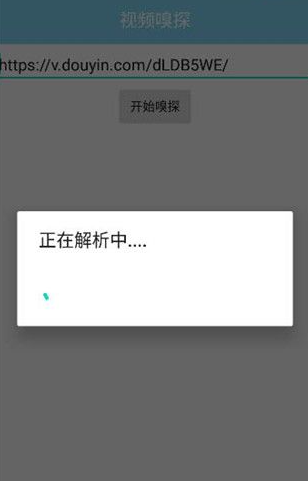 万能下载器中文安卓版