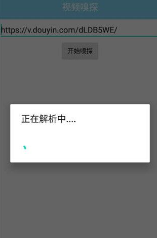 万能下载器中文安卓版