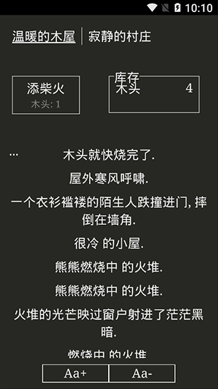 小黑屋游戏汉化版截图3