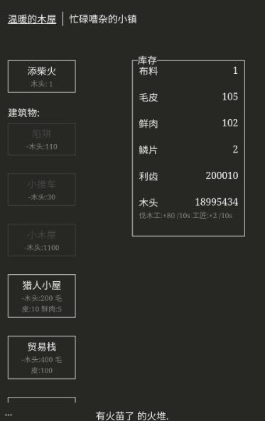 小黑屋游戏汉化版